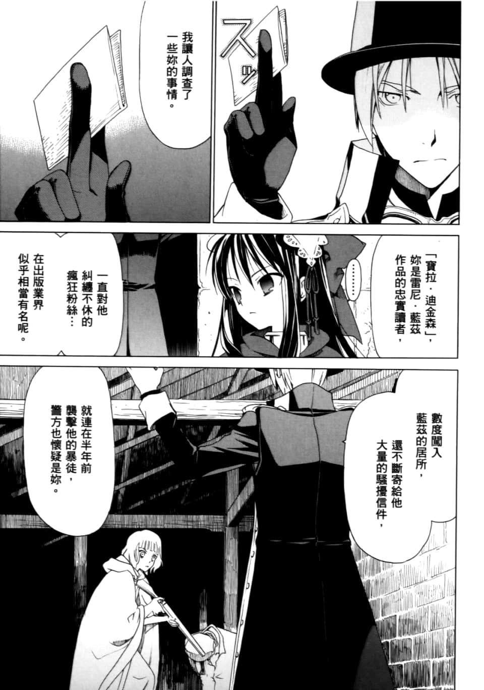 Page 109