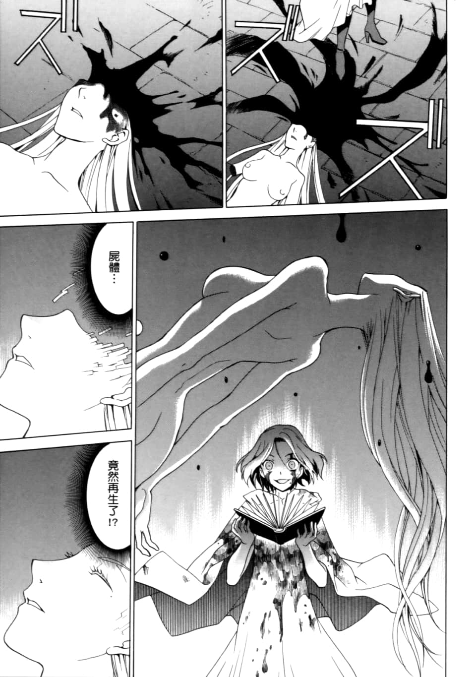 Page 113