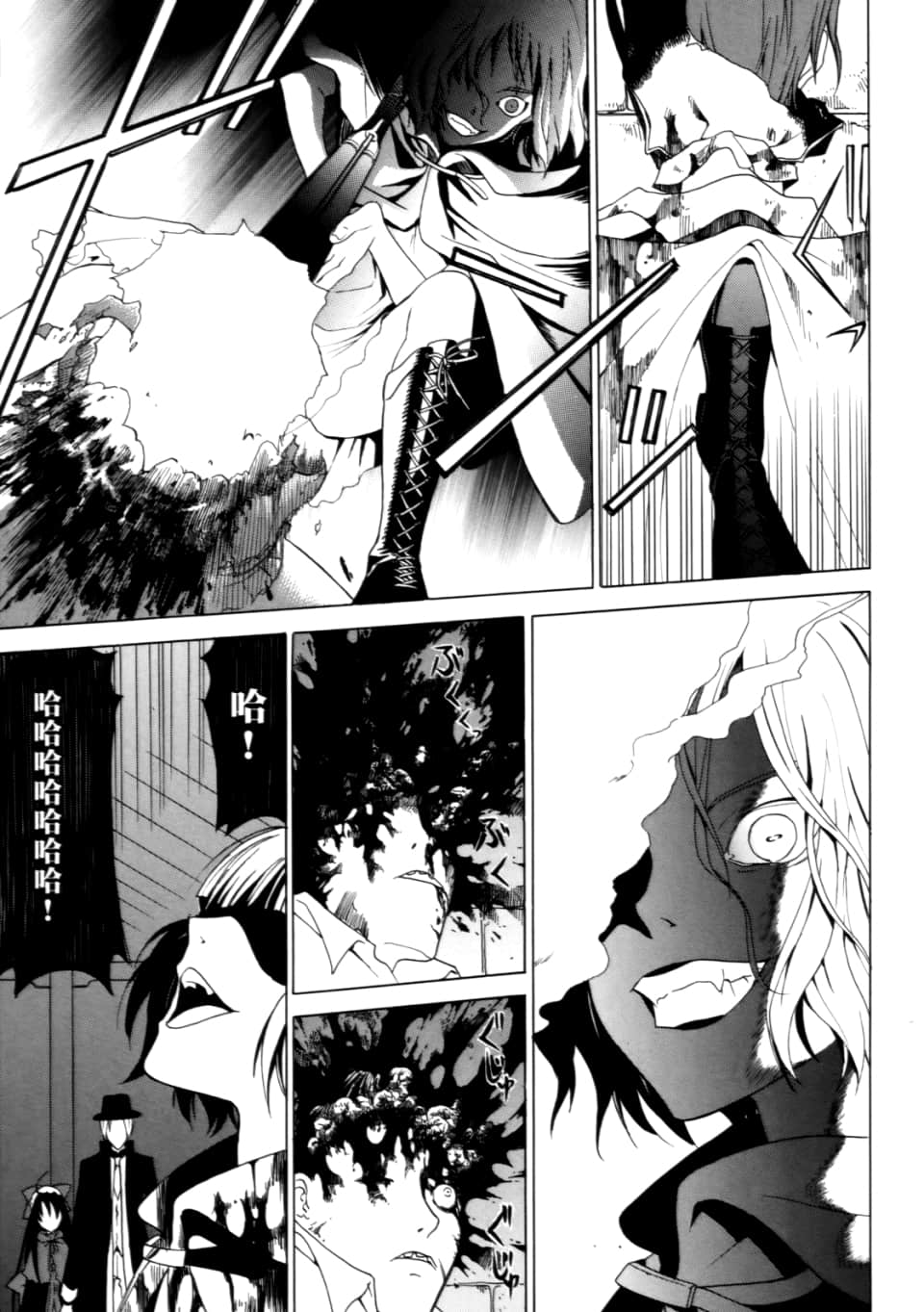 Page 121