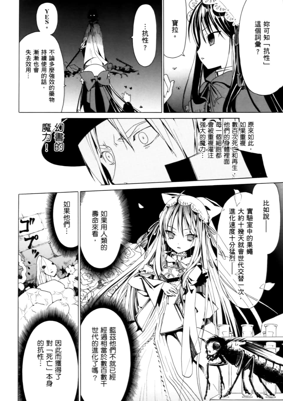 Page 122