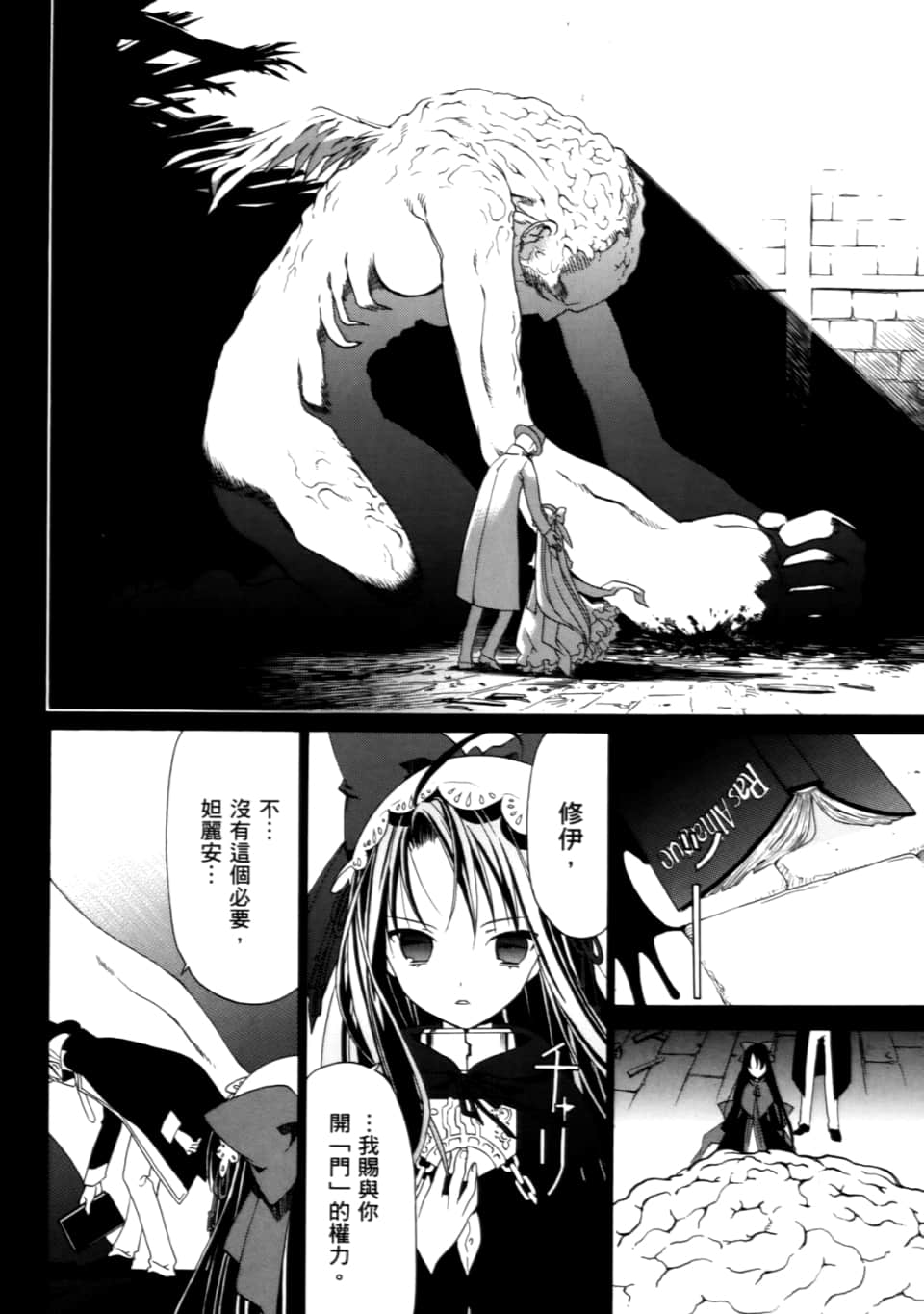 Page 126