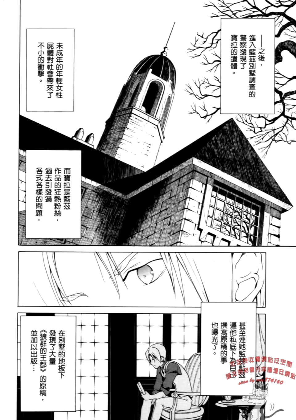 Page 128
