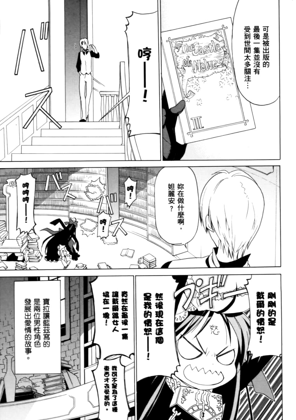 Page 129