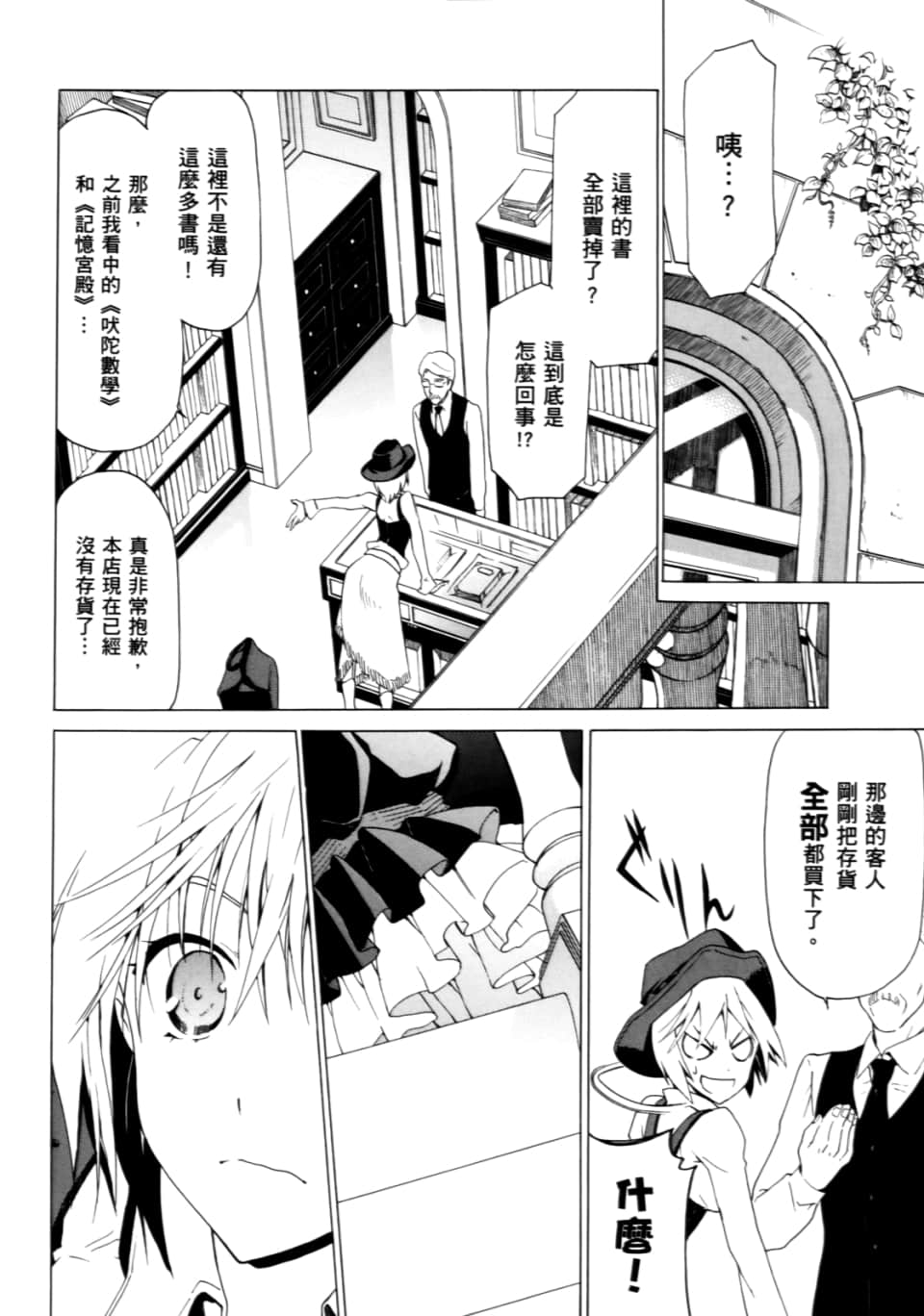 Page 134