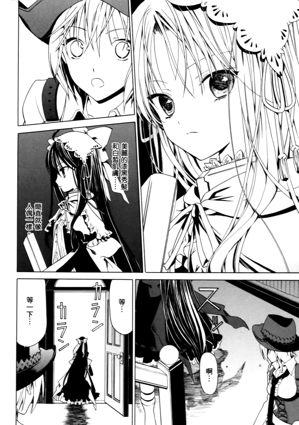 Page 136
