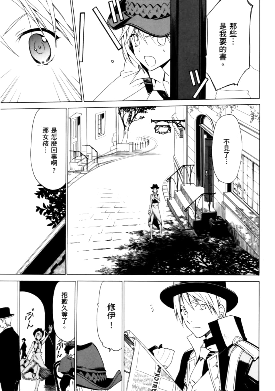 Page 137