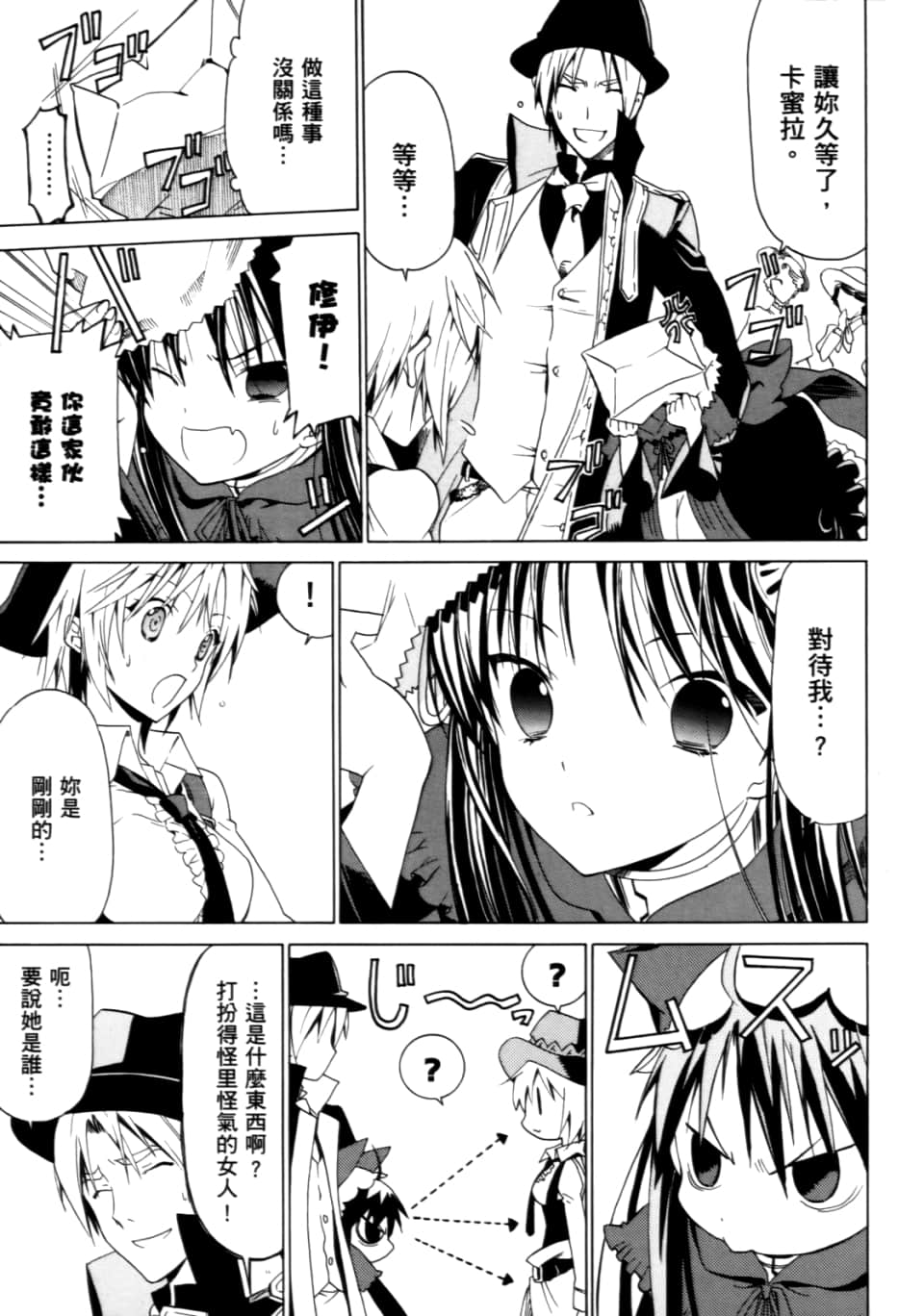 Page 141