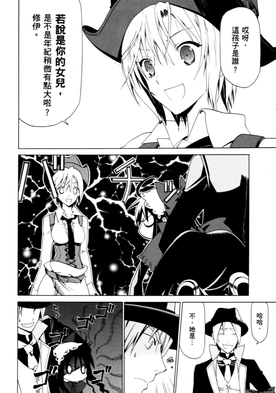Page 142
