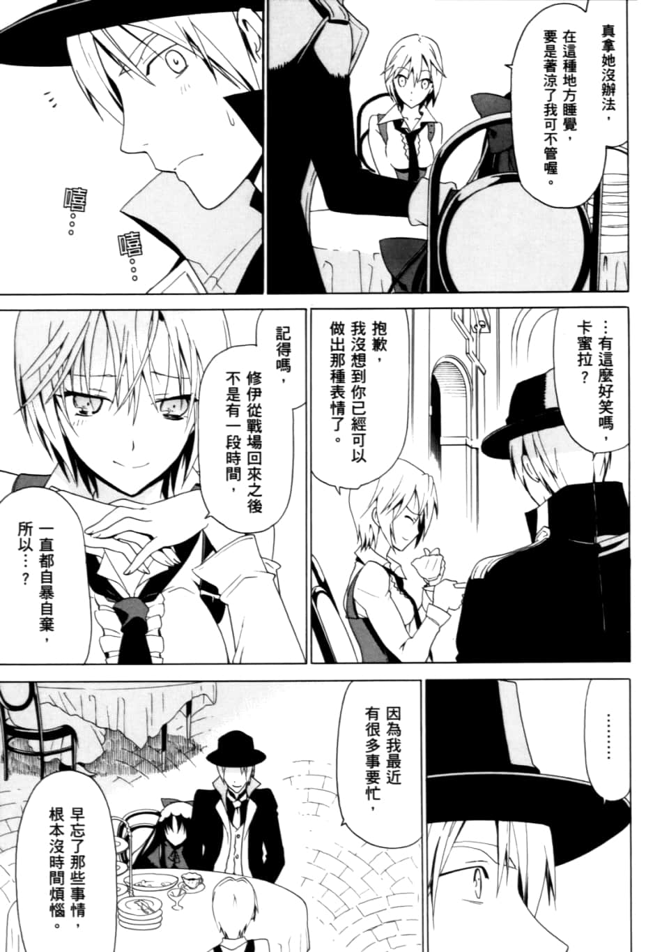 Page 145