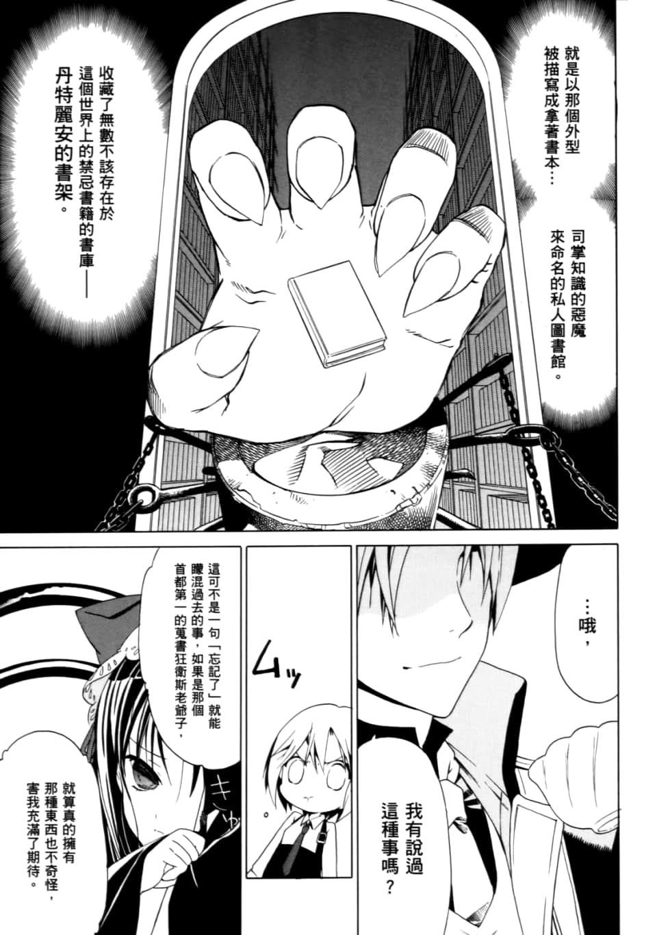 Page 147