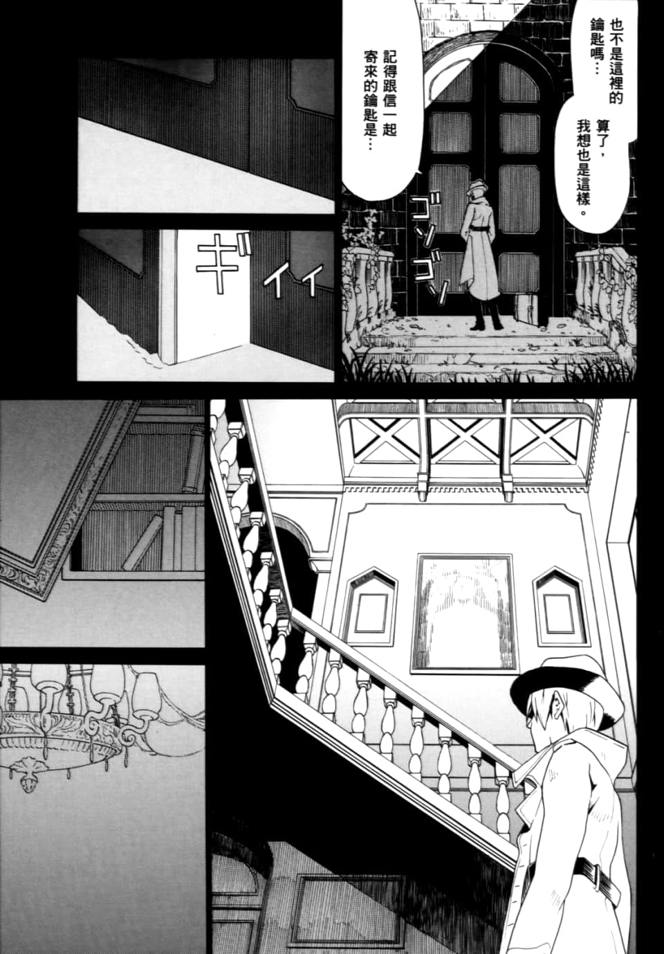 Page 153
