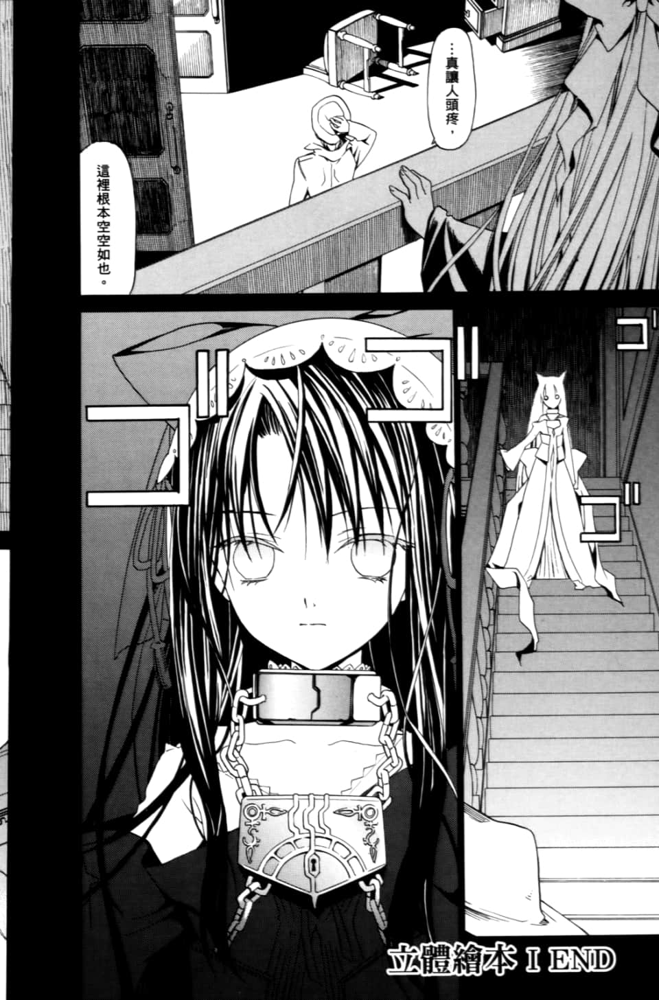 Page 154