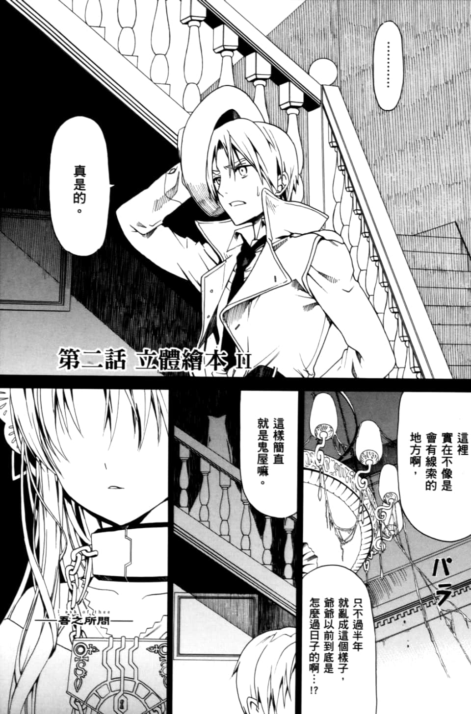 Page 155