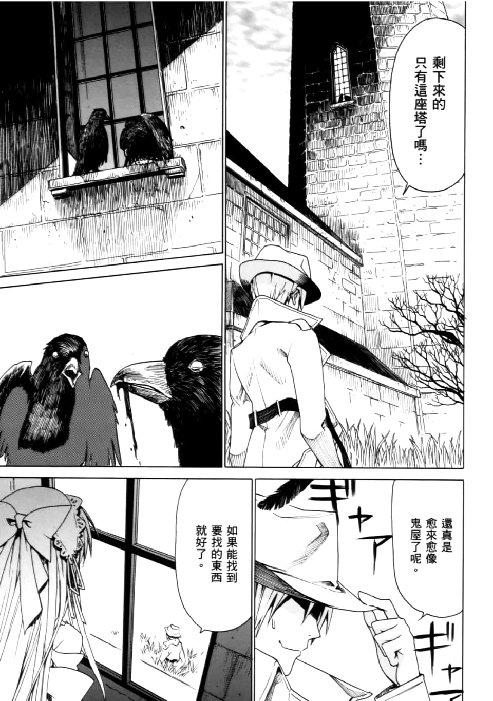 Page 159