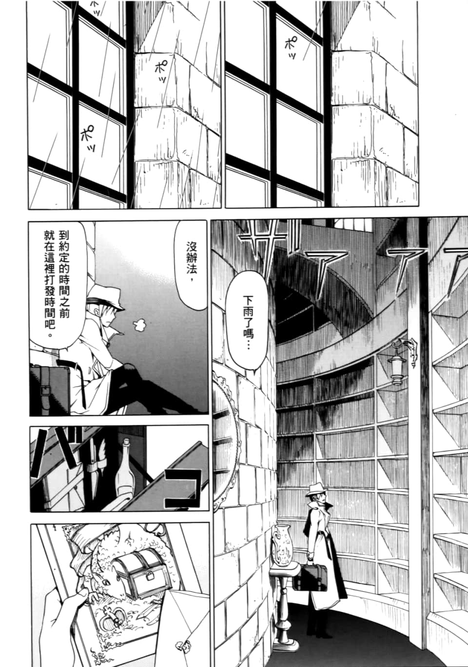 Page 162