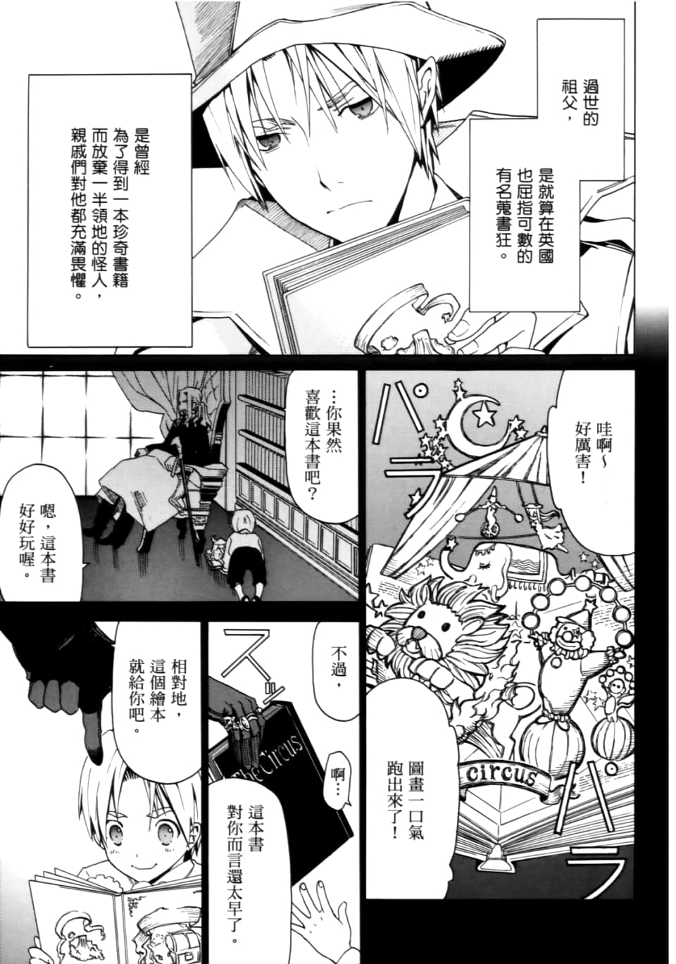 Page 163
