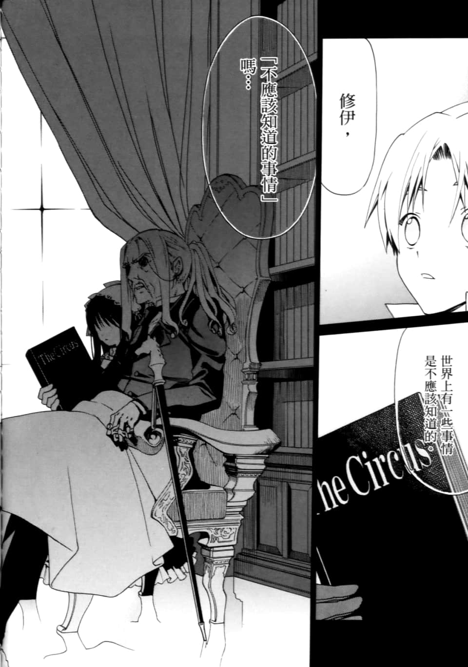 Page 164