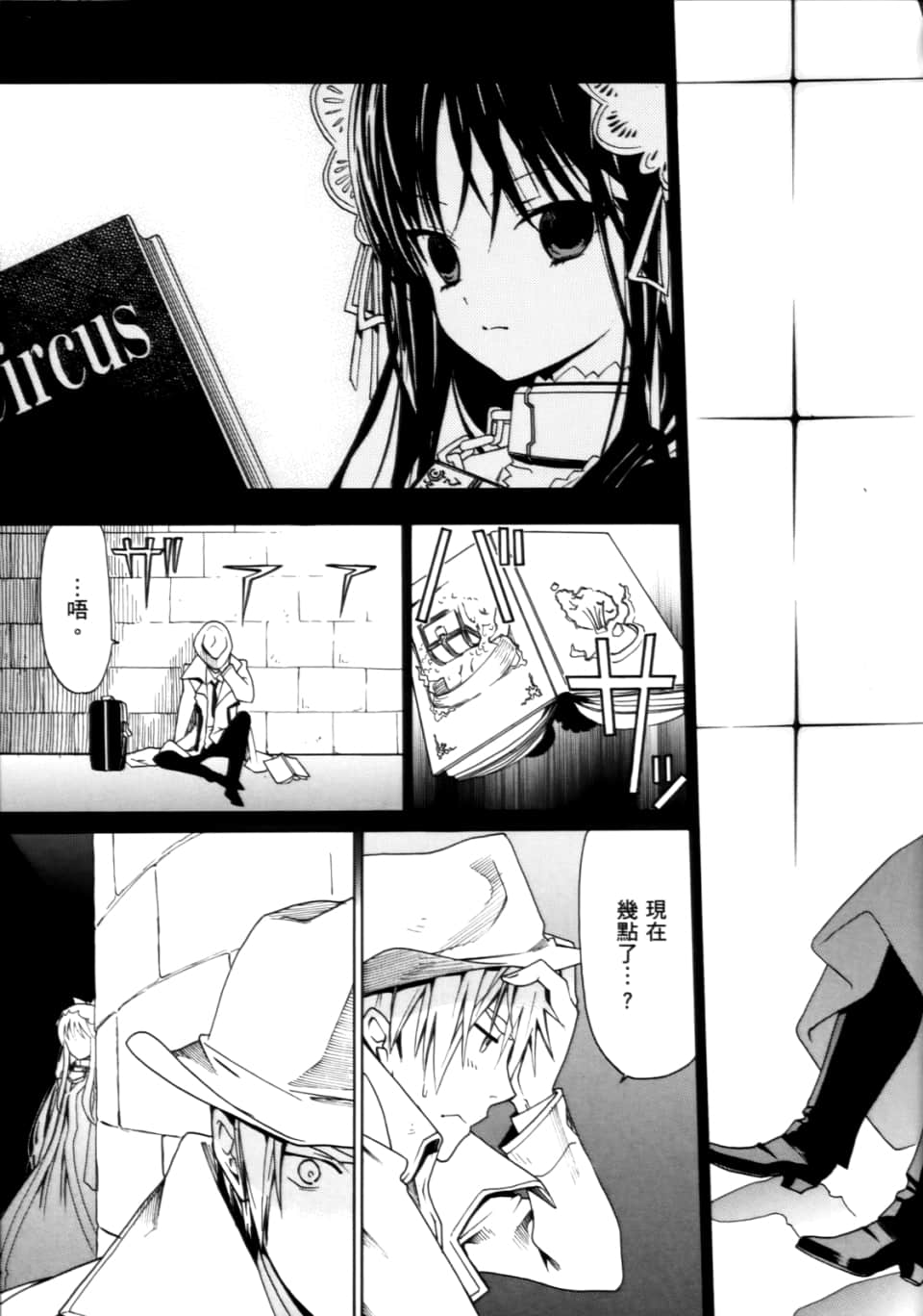 Page 165
