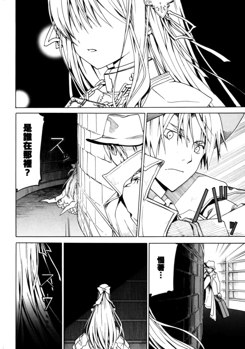 Page 166