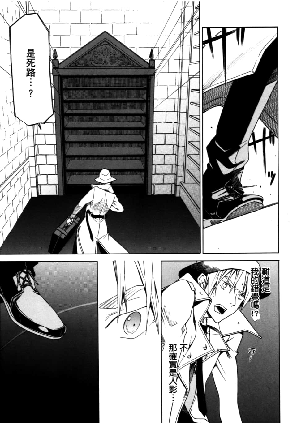 Page 167
