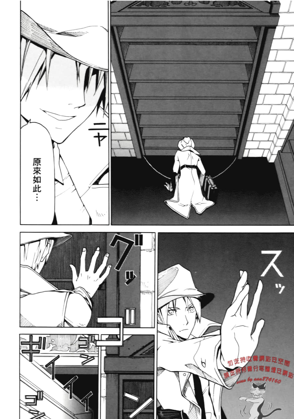 Page 168