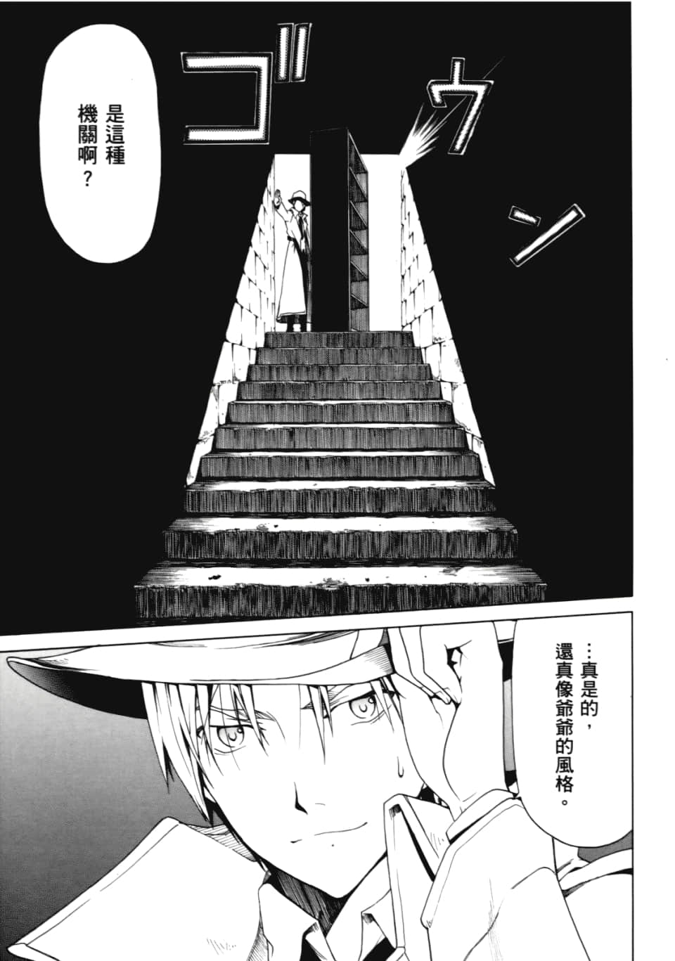 Page 169