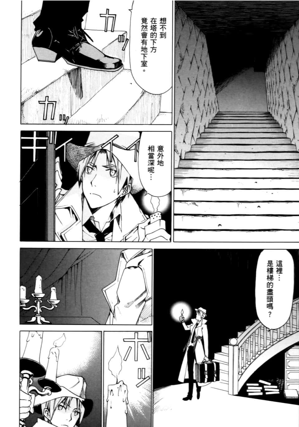 Page 170