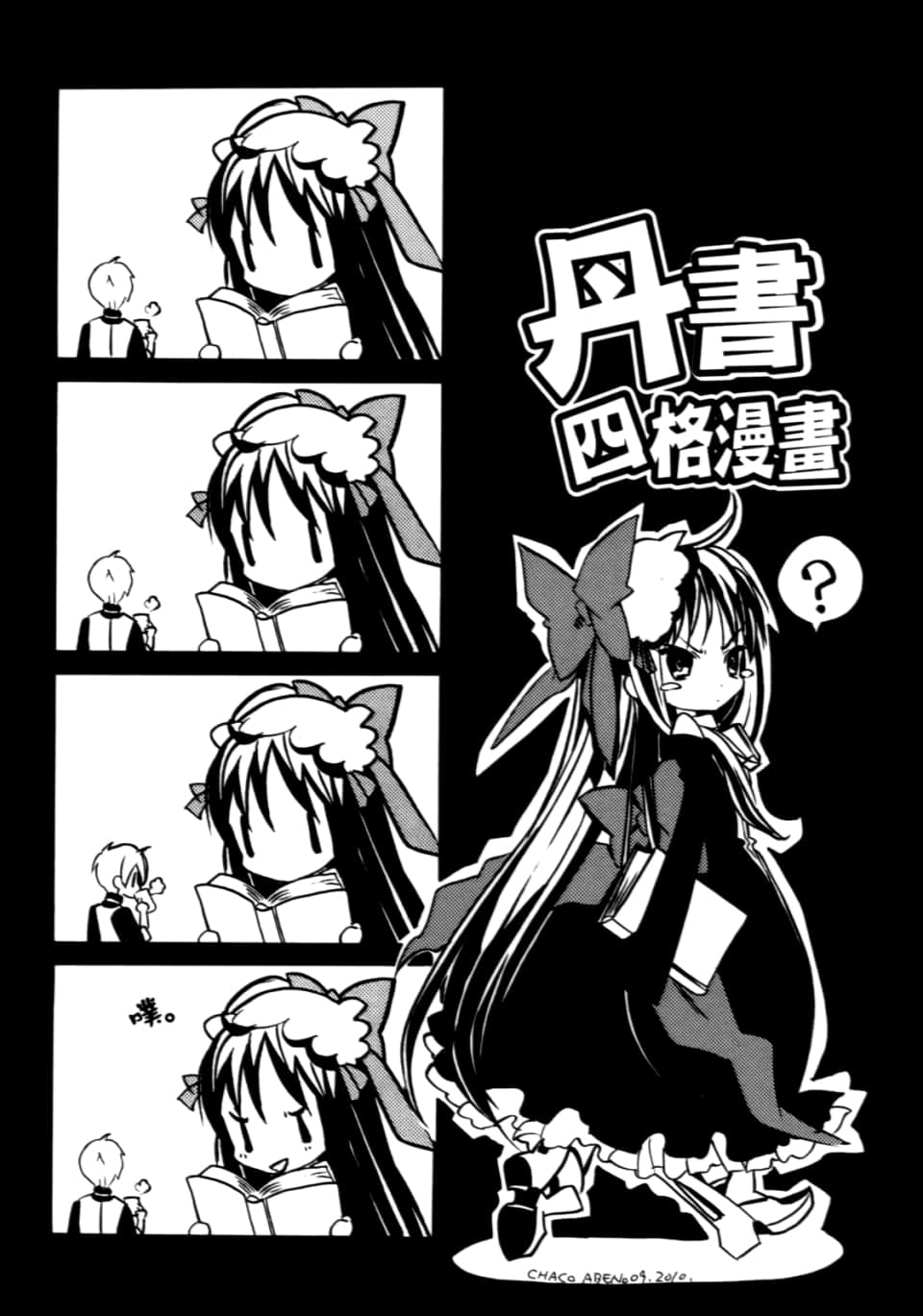Page 180