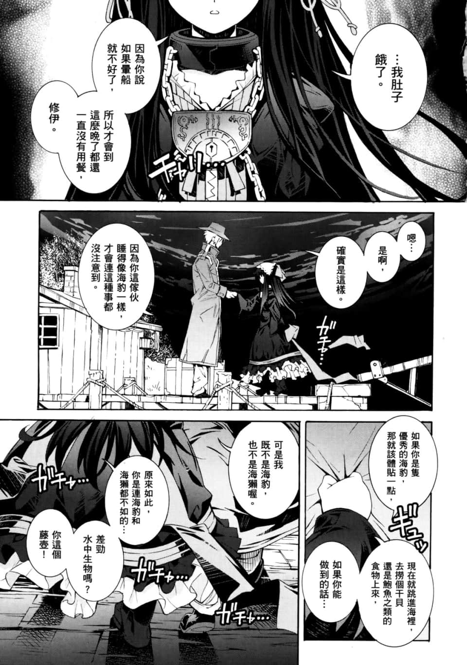 Page 195