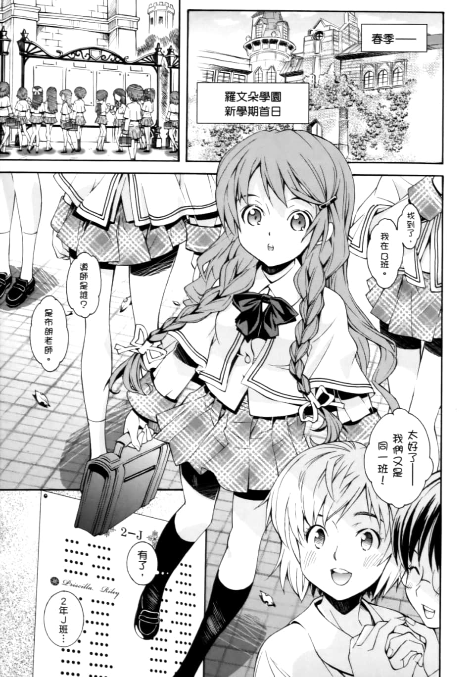 Page 197