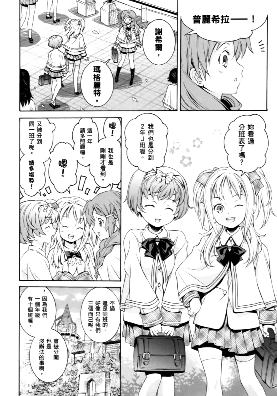 Page 198