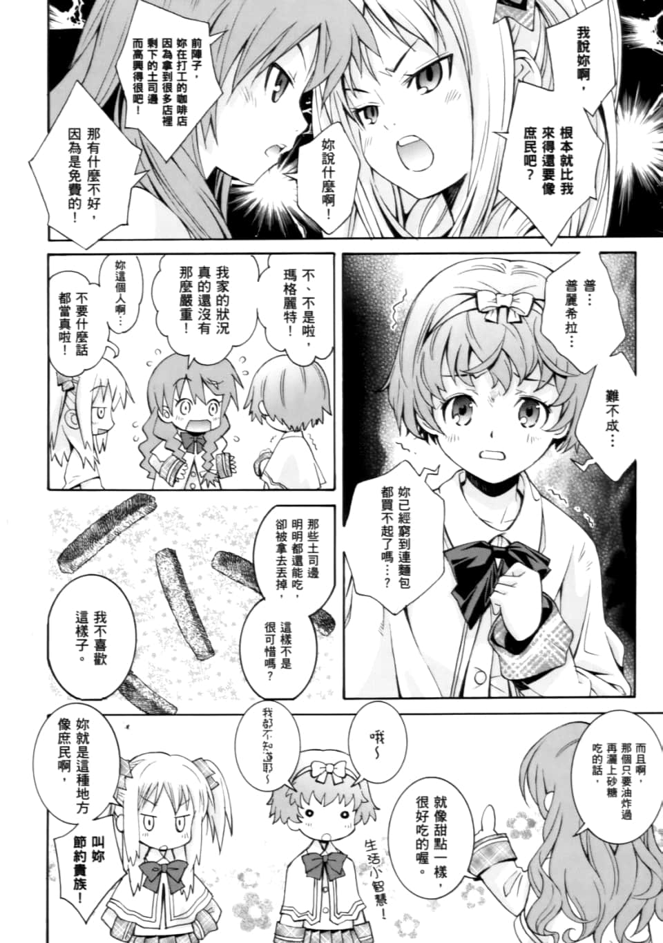 Page 200