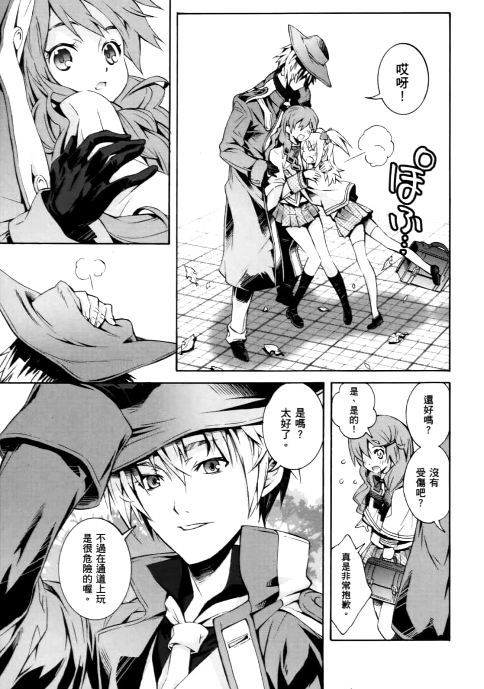 Page 203