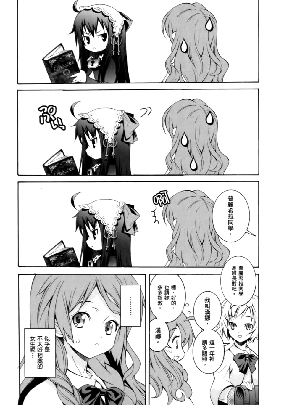 Page 209