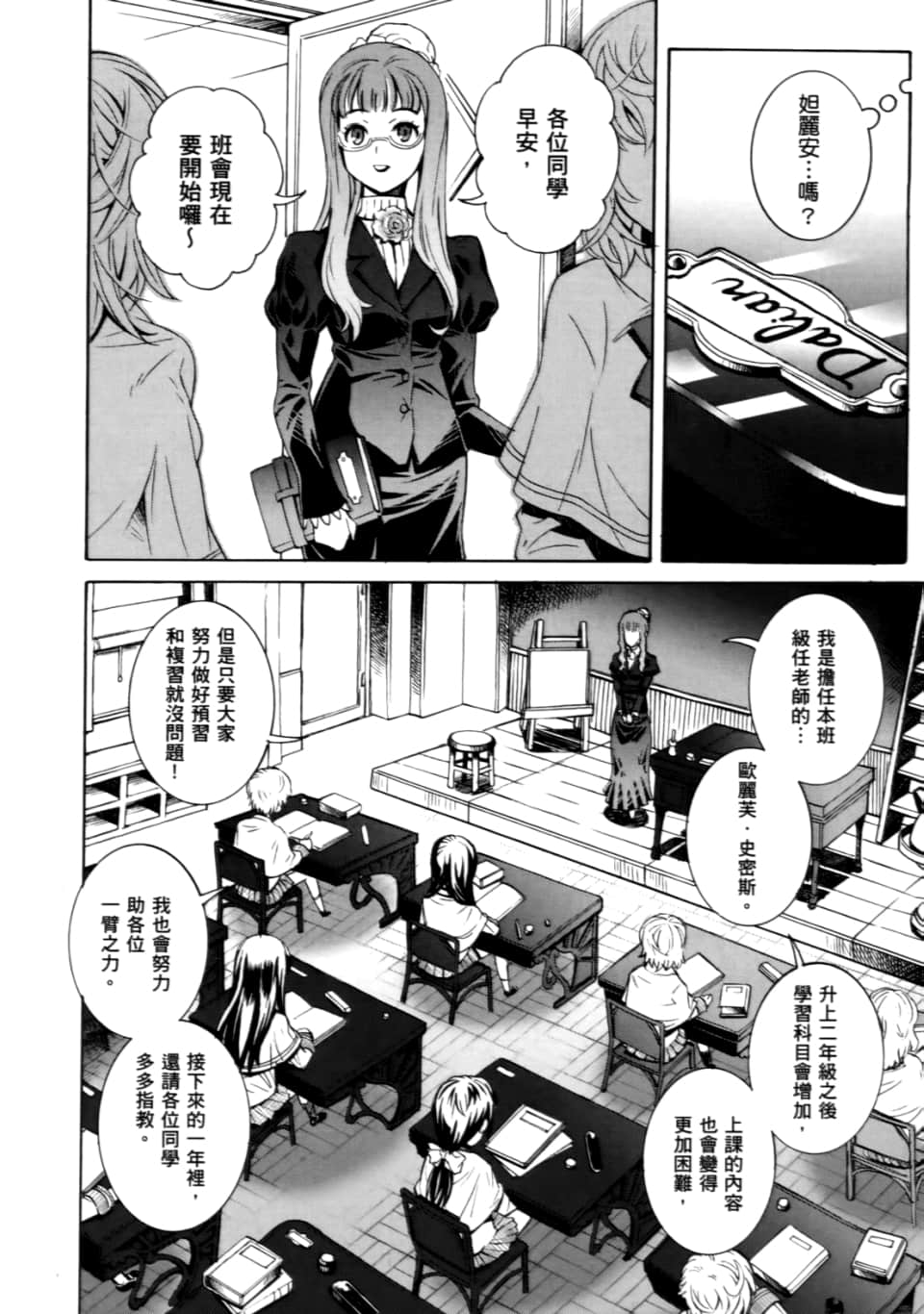 Page 210