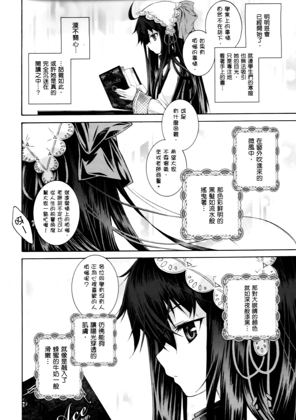 Page 212