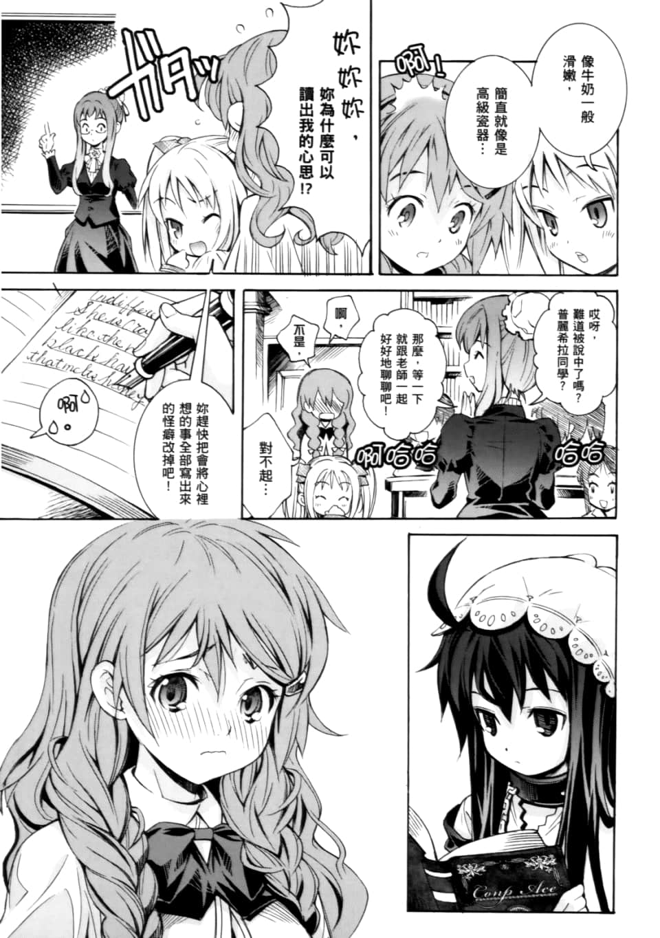 Page 213