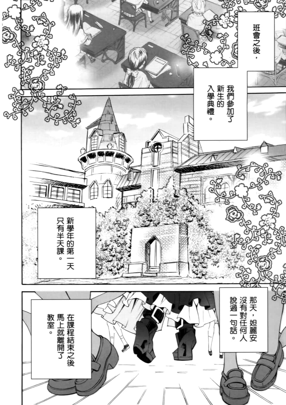 Page 214