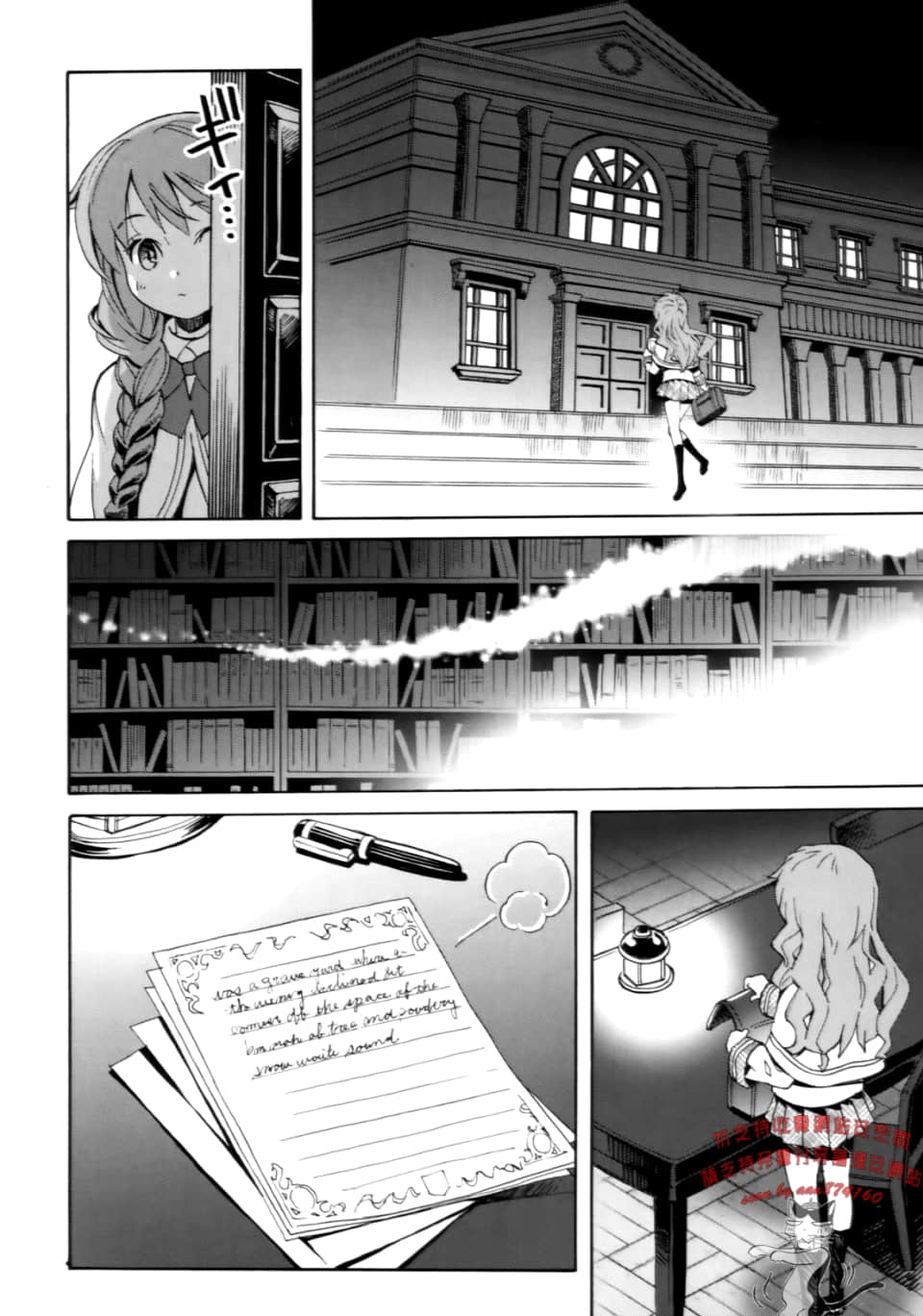 Page 216