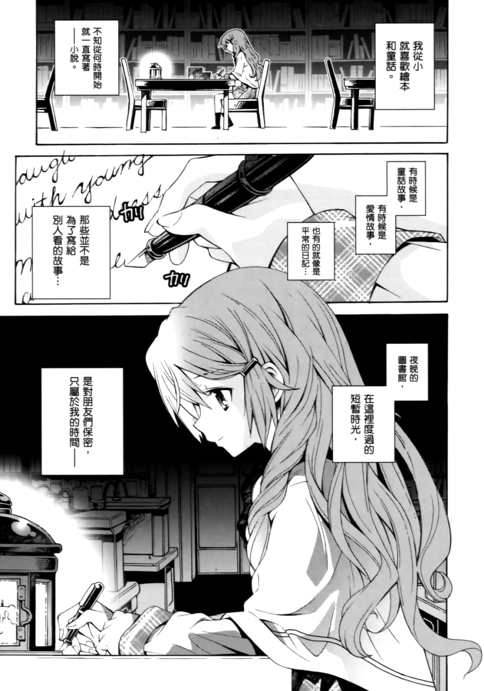 Page 217