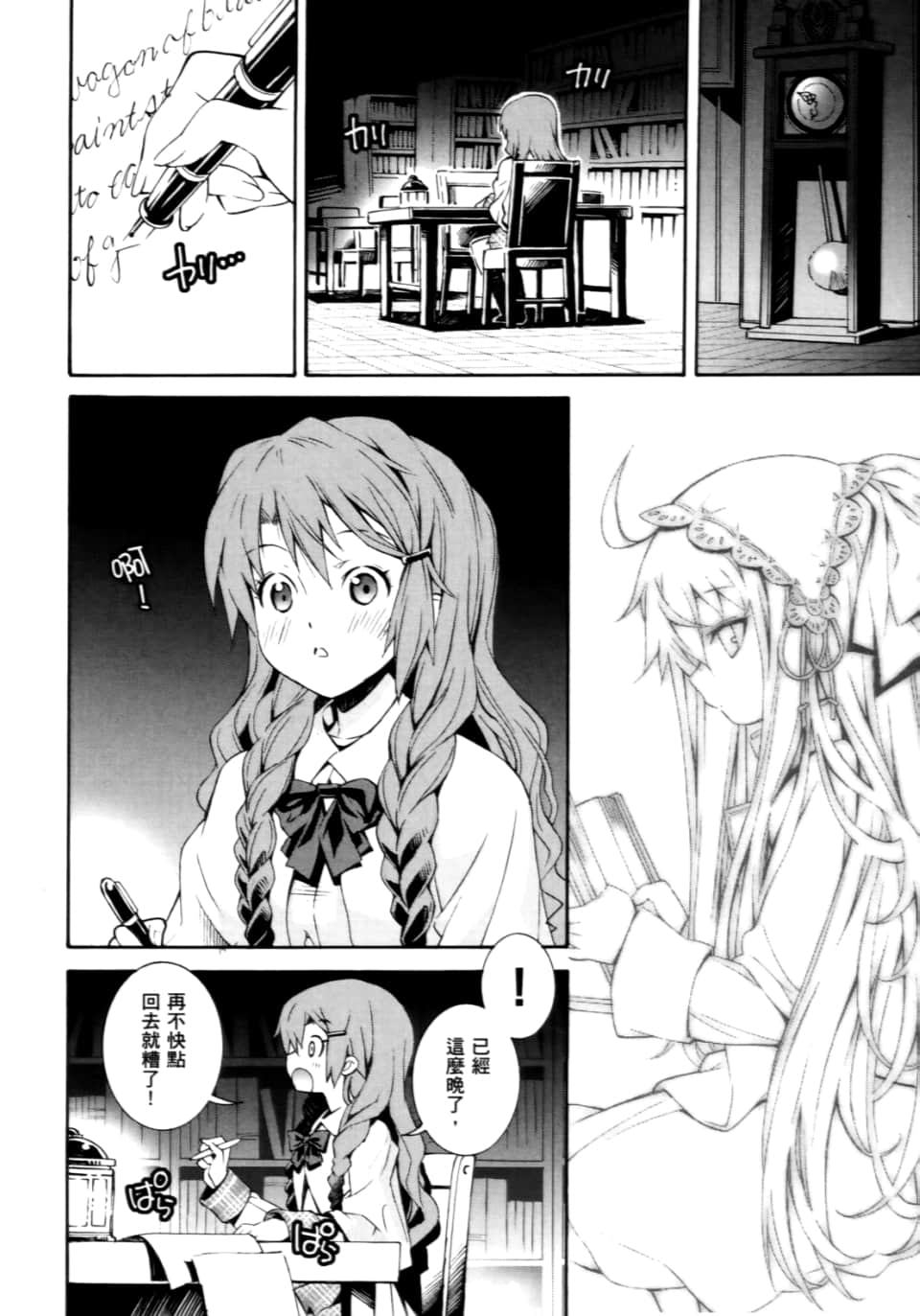 Page 218