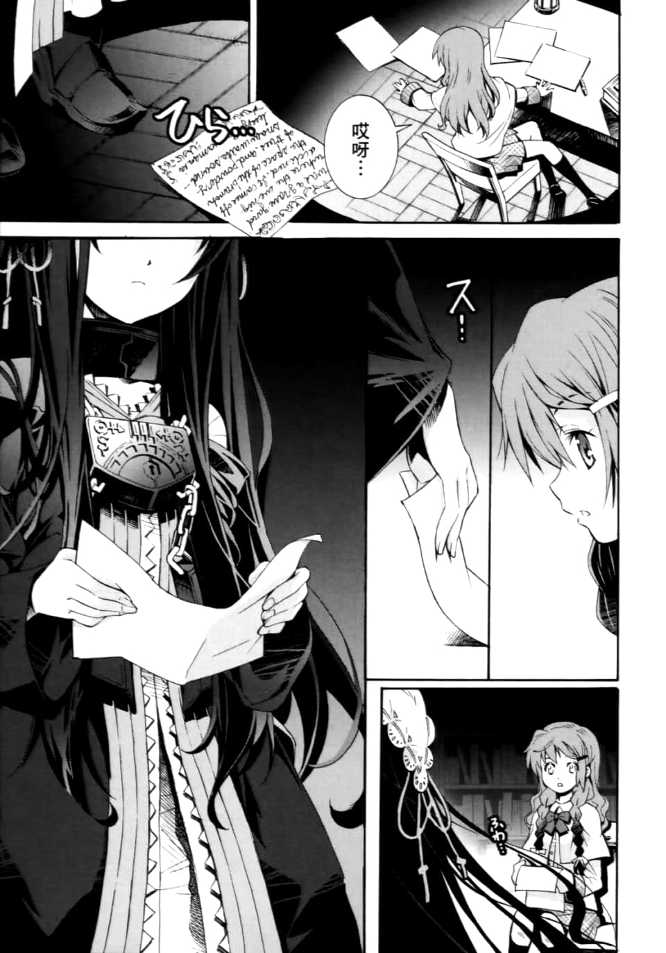 Page 219