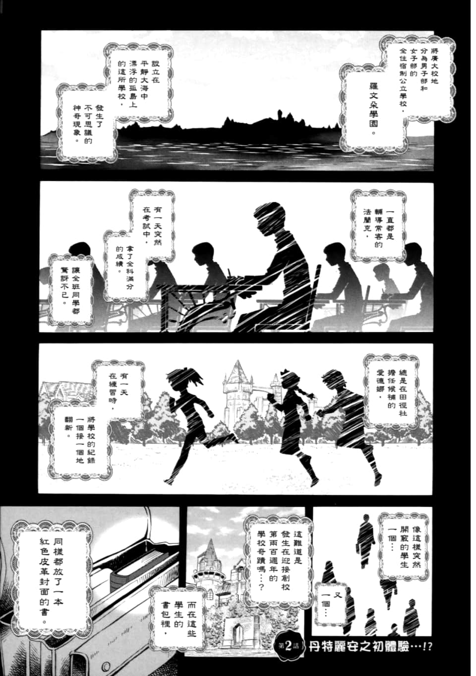 Page 223