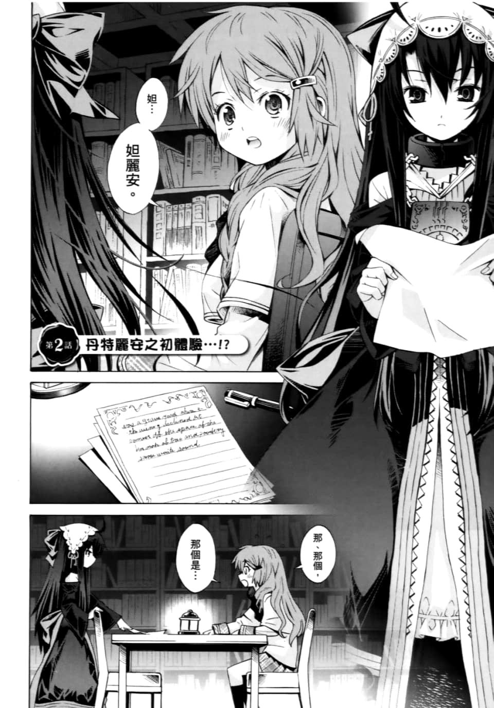 Page 224