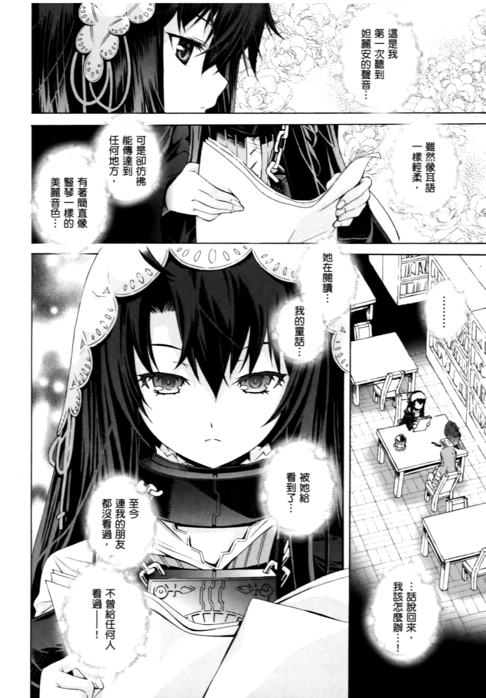 Page 226