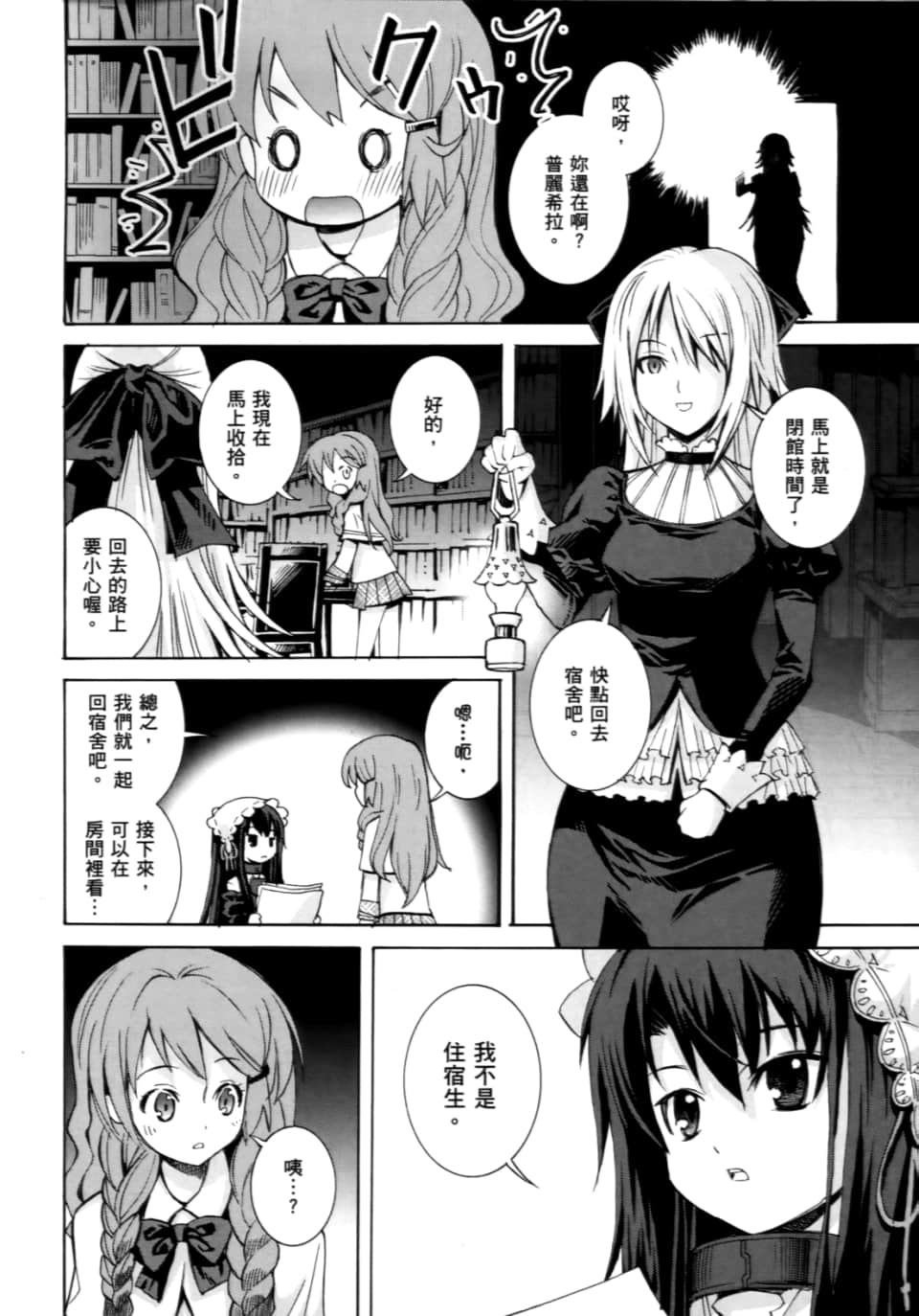 Page 228
