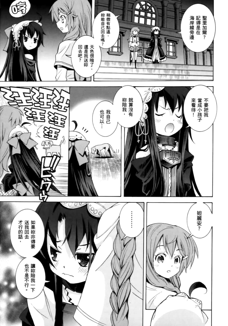 Page 229