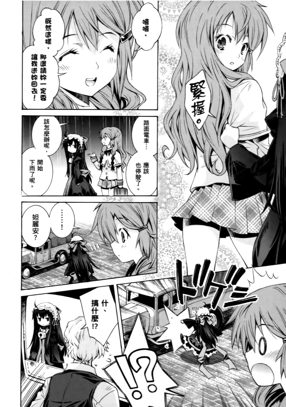 Page 230
