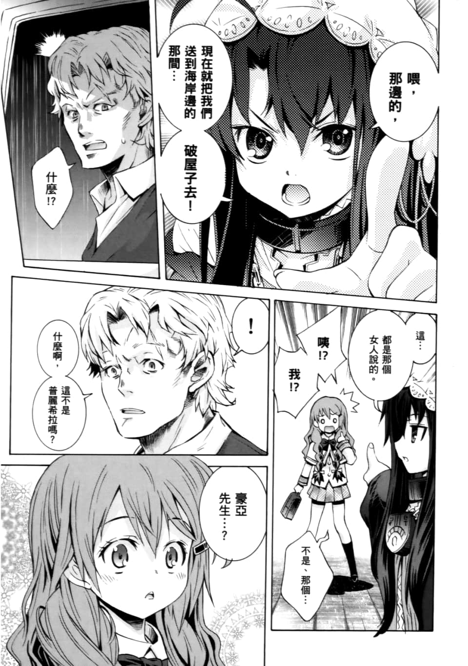 Page 231