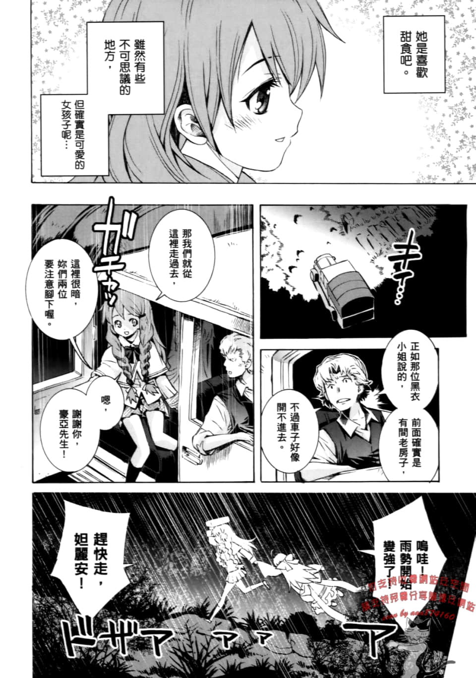 Page 234